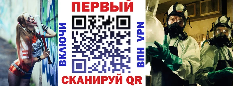 Амфетамин 98%  Ливны 