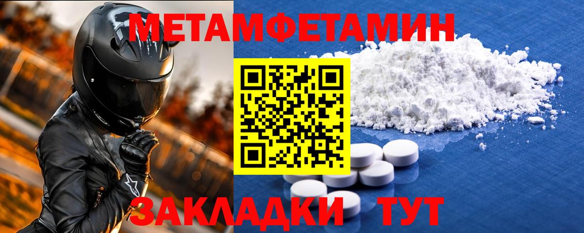 Амфетамин 98% Ливны