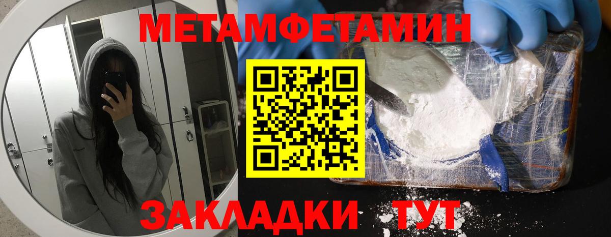 АМФЕТАМИН  АМФЕТАМИН 98%  Вход с VPN  Ливны 