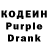 Кодеиновый сироп Lean Purple Drank Bonch Burgewech
