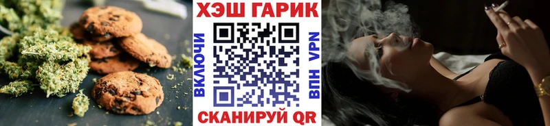 KRAKEN ТОР Ливны Печенье с ТГК марихуана