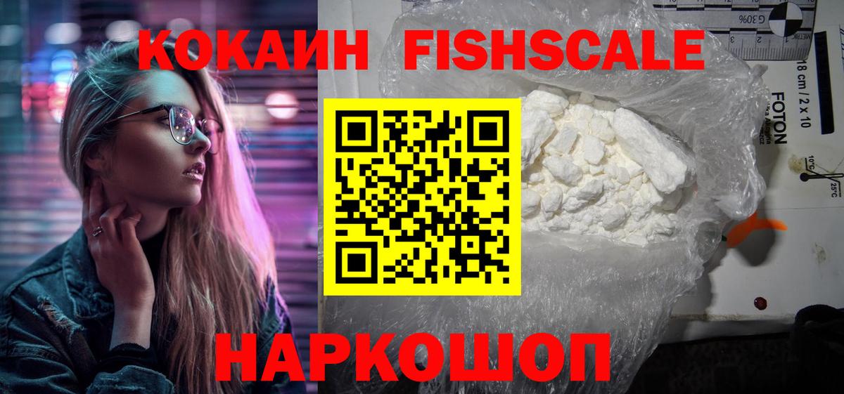 Ливны  Cocaine 98%  хочу наркоту  Cocaine  КОКАИН Перу  Вход с VPN 