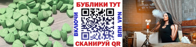 ЭКСТАЗИ диски  купить   Ливны 