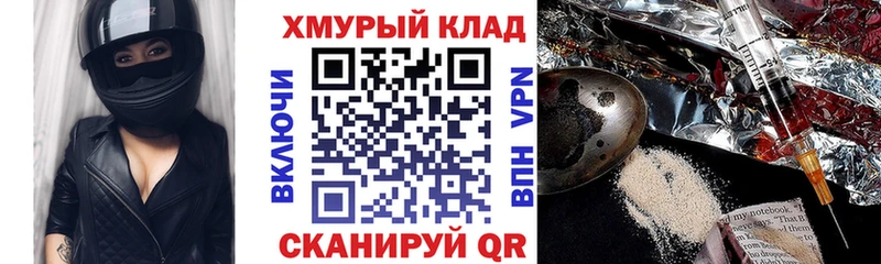 ГЕРОИН белый  где найти наркотики  Ливны 