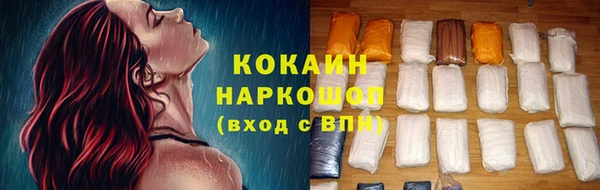 кокаин перу Алзамай