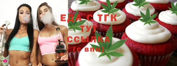 МДМА Алексин