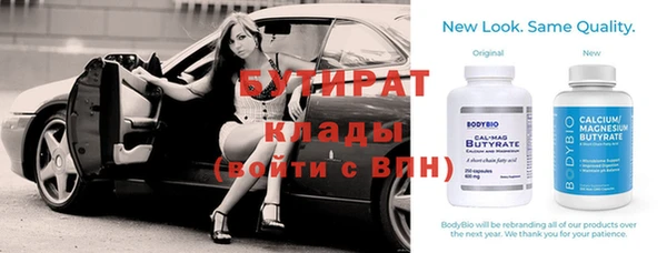 экстази Абдулино