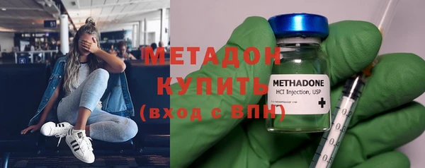 ALPHA-PVP Абинск