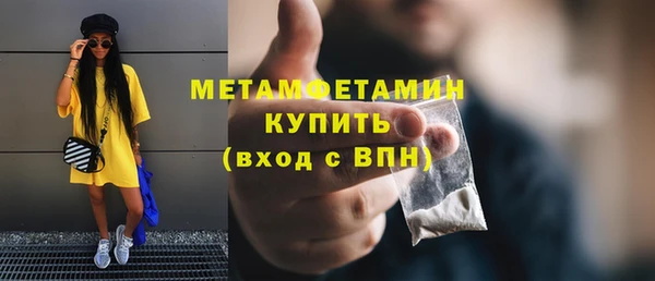 МДМА Алексин