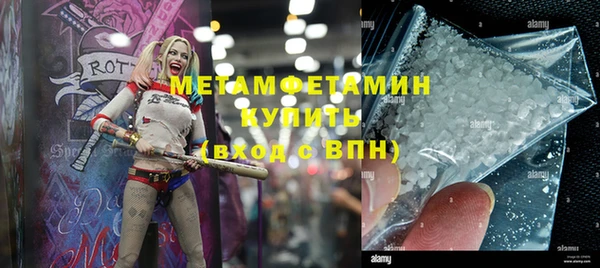 МДМА Алексин