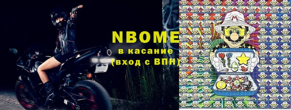 мефедрон Пестово