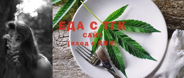 экстази Абдулино