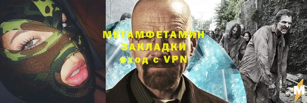 МДМА Алексин