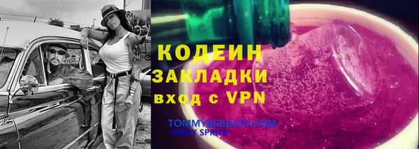 кокаин перу Алзамай