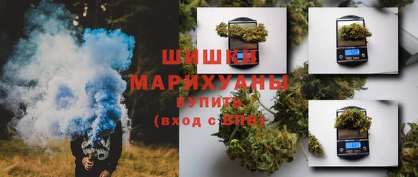 ALPHA-PVP Абинск