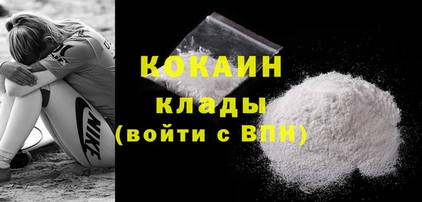 кокаин перу Алзамай