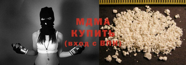 экстази Абдулино