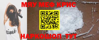 прущий лед Первоуральск