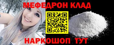 прущий лед Первоуральск