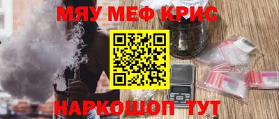 прущий лед Первоуральск