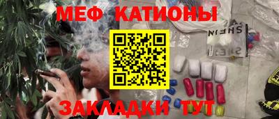 спайс Партизанск