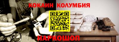 прущий лед Первоуральск