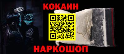 спайс Партизанск