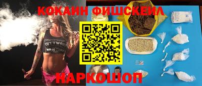 спайс Партизанск