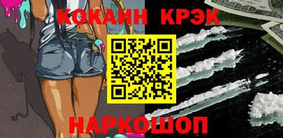 прущий лед Первоуральск