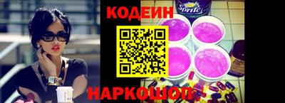 спайс Партизанск