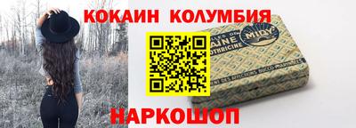 спайс Партизанск
