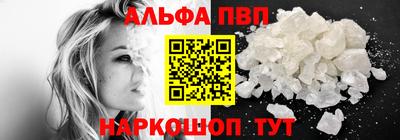 прущий лед Первоуральск