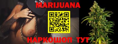 прущий лед Первоуральск