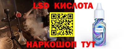 прущий лед Первоуральск