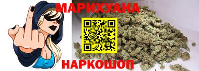 спайс Партизанск