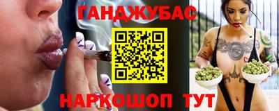 спайс Партизанск