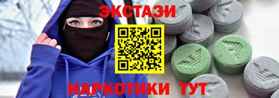 ALPHA-PVP Пенза