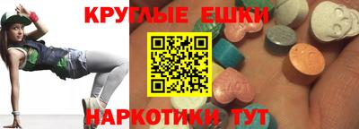 ALPHA-PVP Пенза