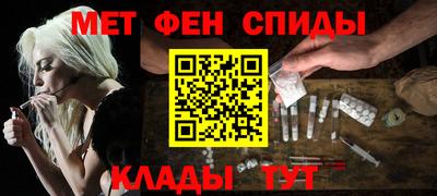 спайс Партизанск