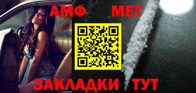 ALPHA-PVP Пенза