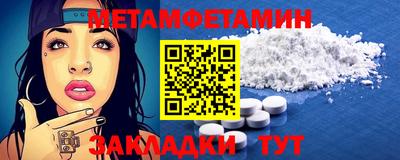 спайс Партизанск