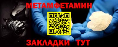 прущий лед Первоуральск