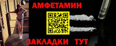 ALPHA-PVP Пенза