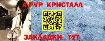 прущий лед Первоуральск