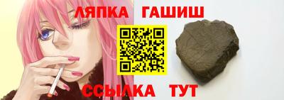 спайс Партизанск