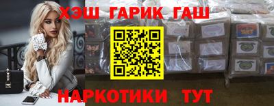 спайс Партизанск