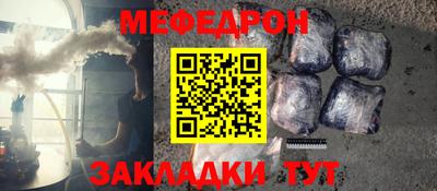 прущий лед Первоуральск