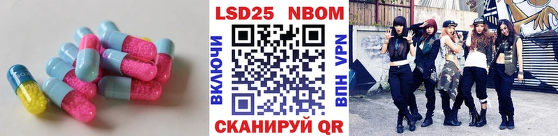 ЛСД экстази кислота  купить  сайты  Ливны 