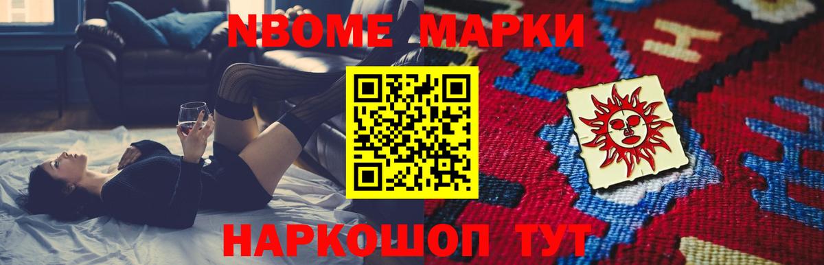 Ливны  LSD-25 экстази ecstasy  Вход с VPN  Лсд 25 экстази кислота 