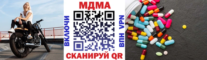 где продают наркотики Ливны МДМА crystal